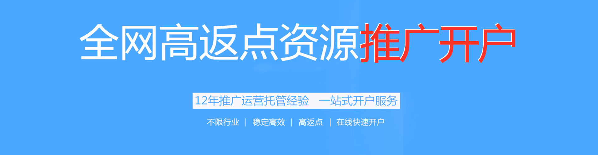 隆林百度信息流
