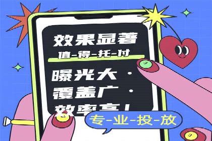 抖音信息流广告案例分析：短视频营销新思路