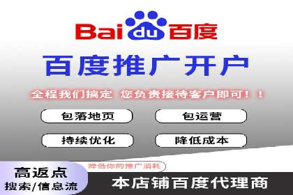 深度解析：百度推广托管的成功秘诀与经典案例