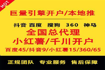 SEM优化师案例：从无到有，打造爆款广告